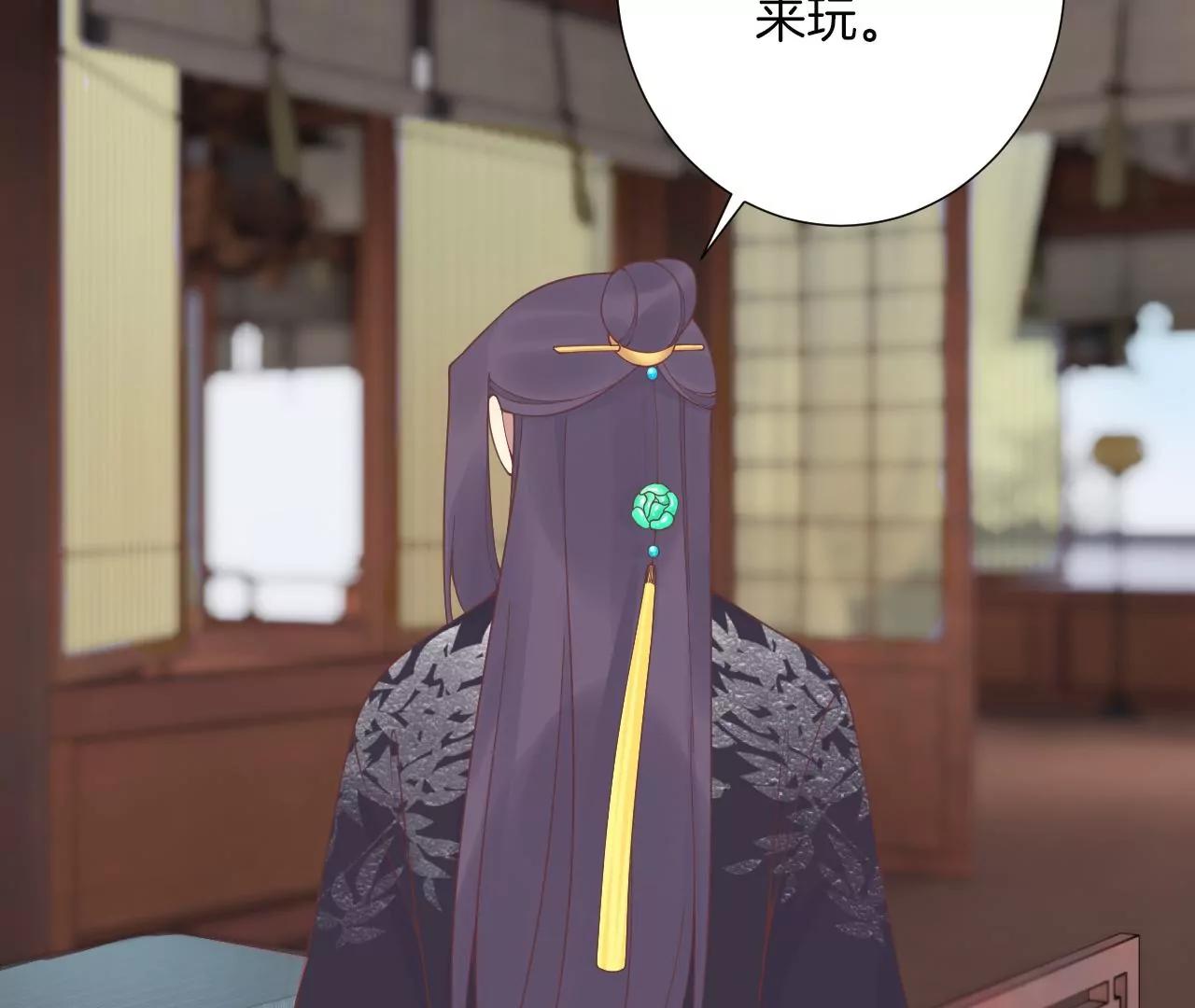 皇后很忙 - 第179話 新勢力(2/3) - 4