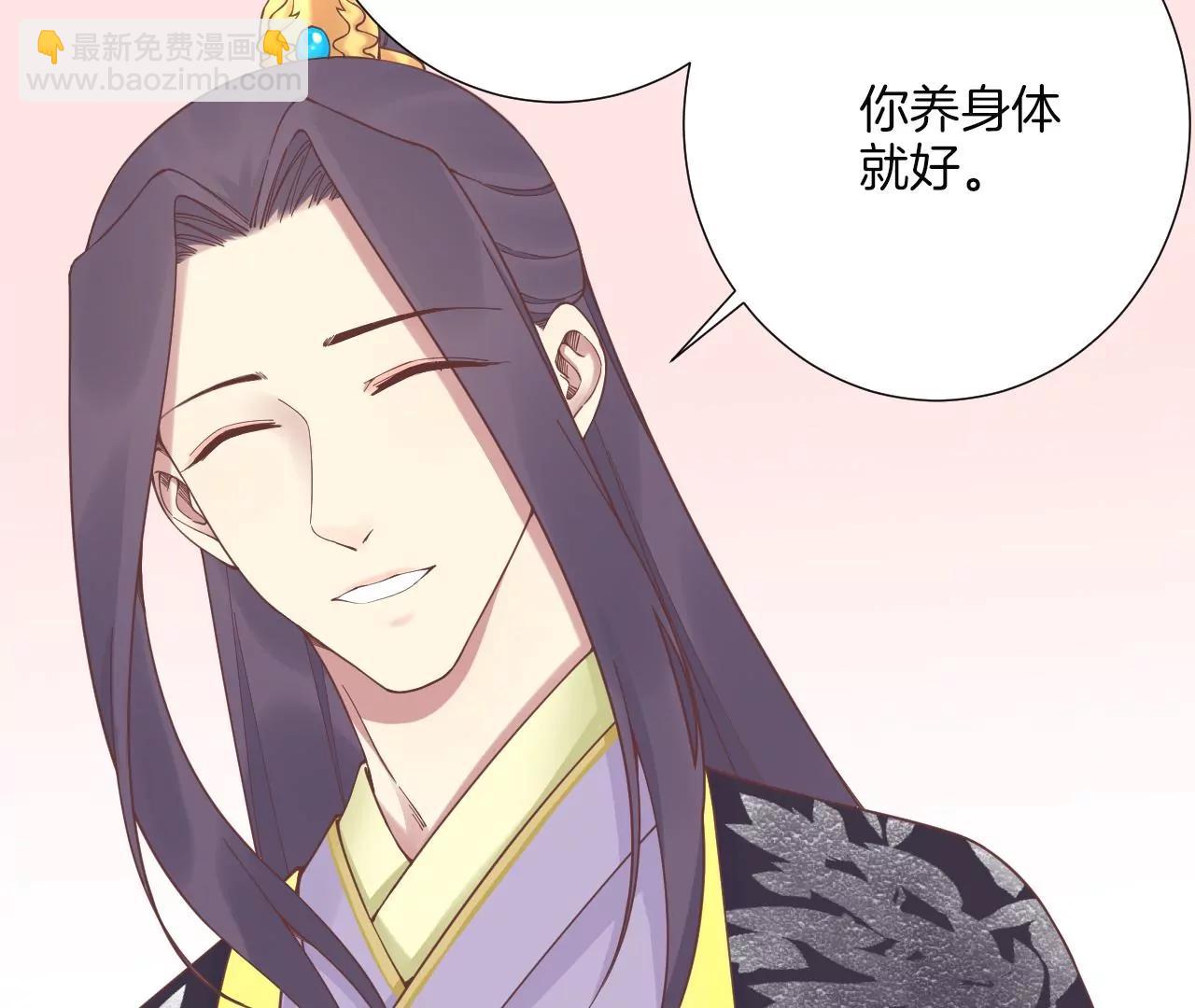 皇后很忙 - 第179話 新勢力(2/3) - 3