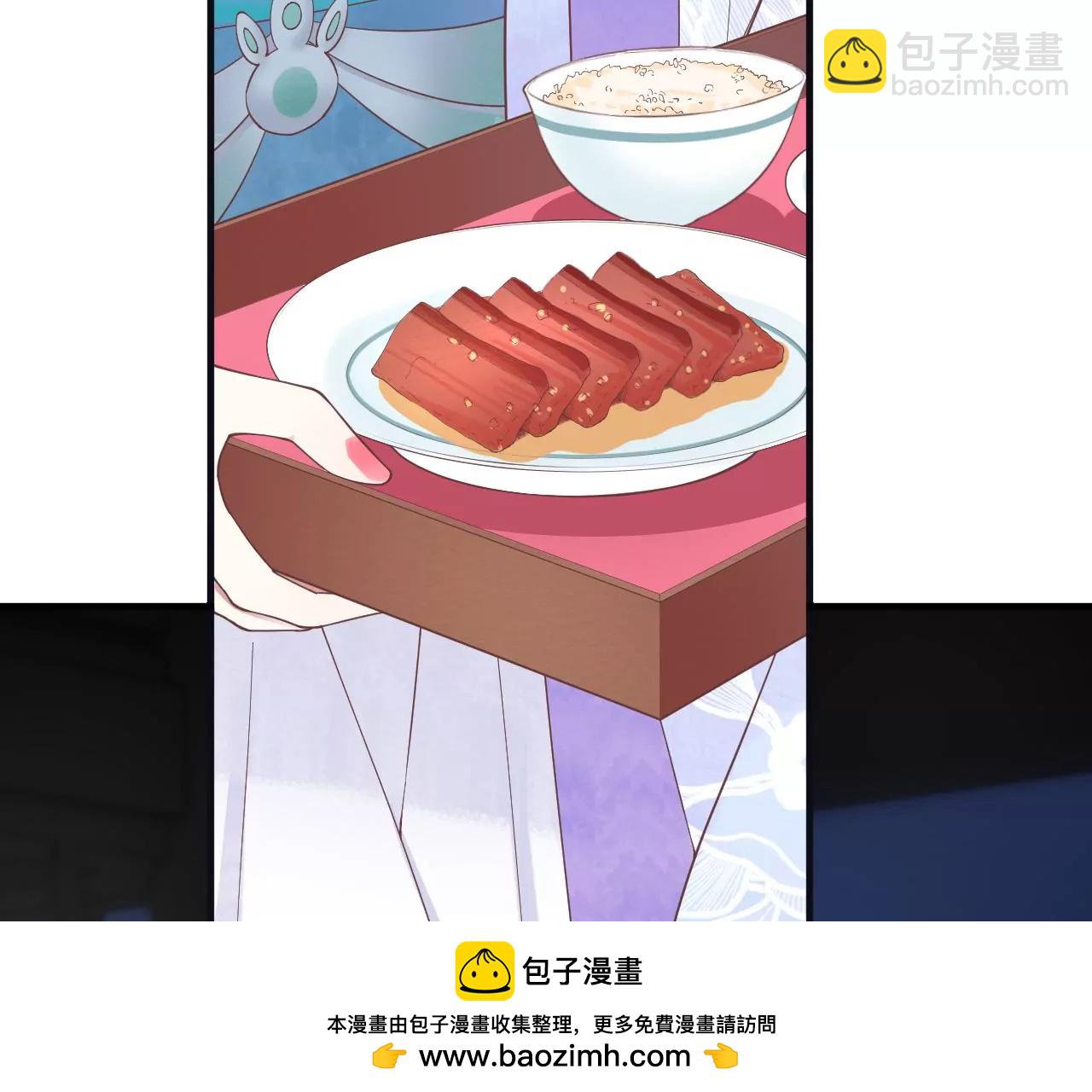 皇后很忙 - 第181話 新的牽絆(2/3) - 6