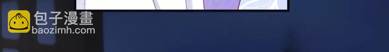 皇后很忙 - 第181話 新的牽絆(3/3) - 5