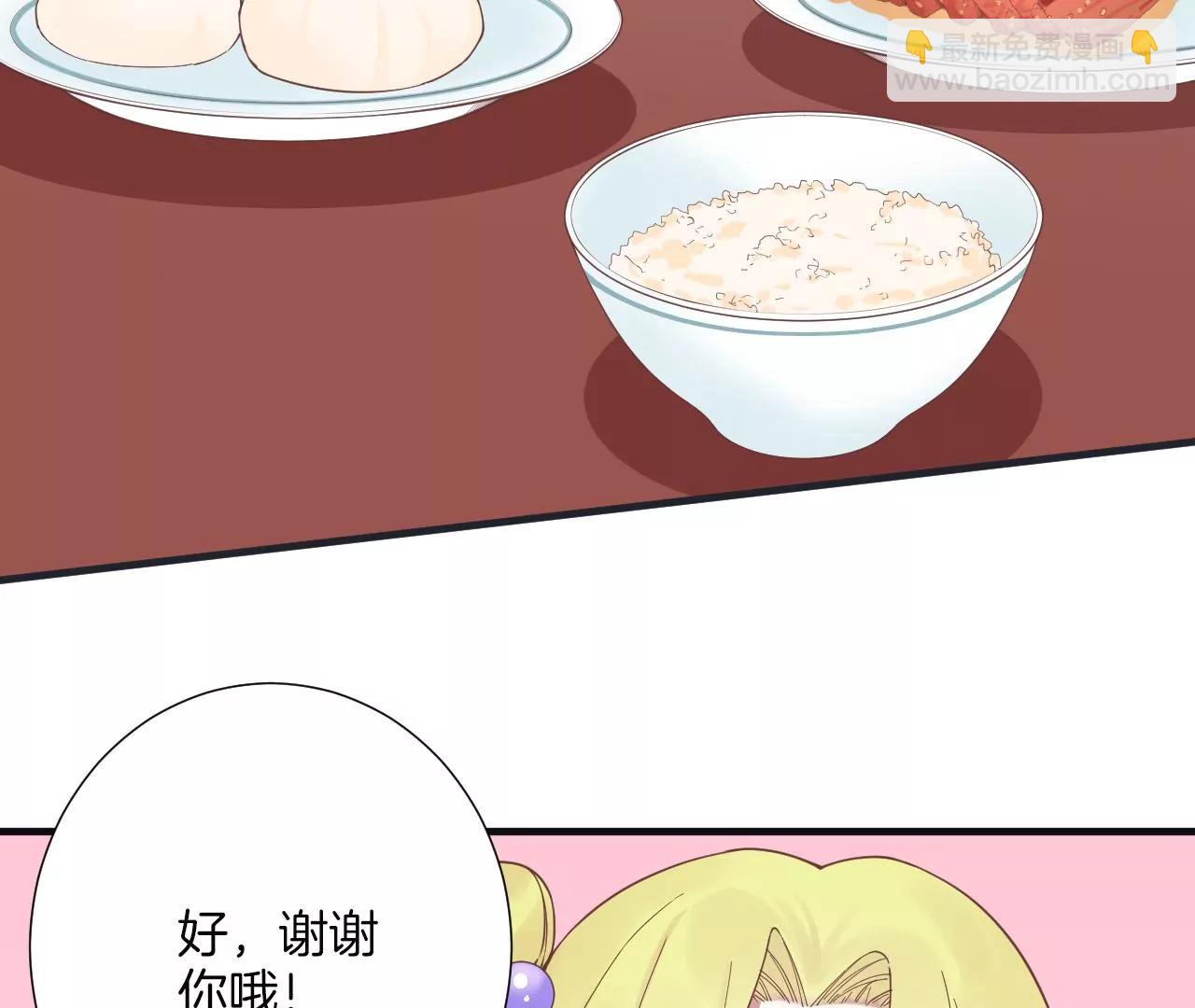 皇后很忙 - 第181話 新的牽絆(3/3) - 3