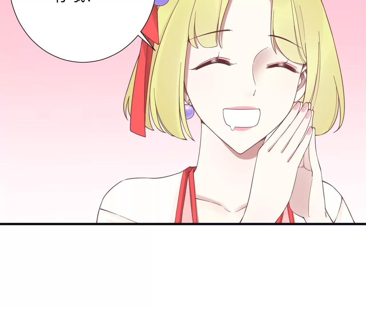 皇后很忙 - 第181話 新的牽絆(3/3) - 4