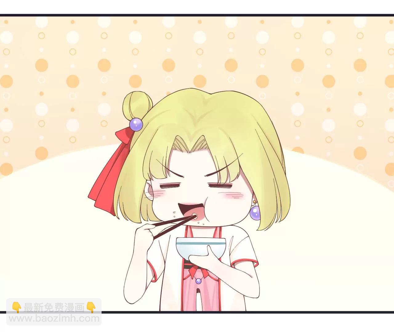 皇后很忙 - 第181話 新的牽絆(3/3) - 5