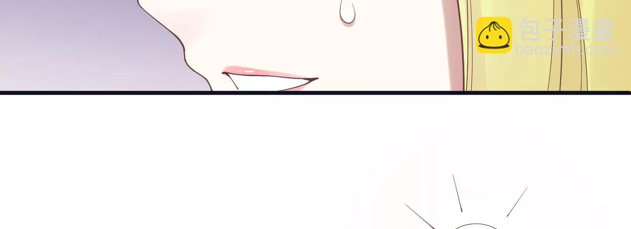 皇后很忙 - 第181話 新的牽絆(3/3) - 5