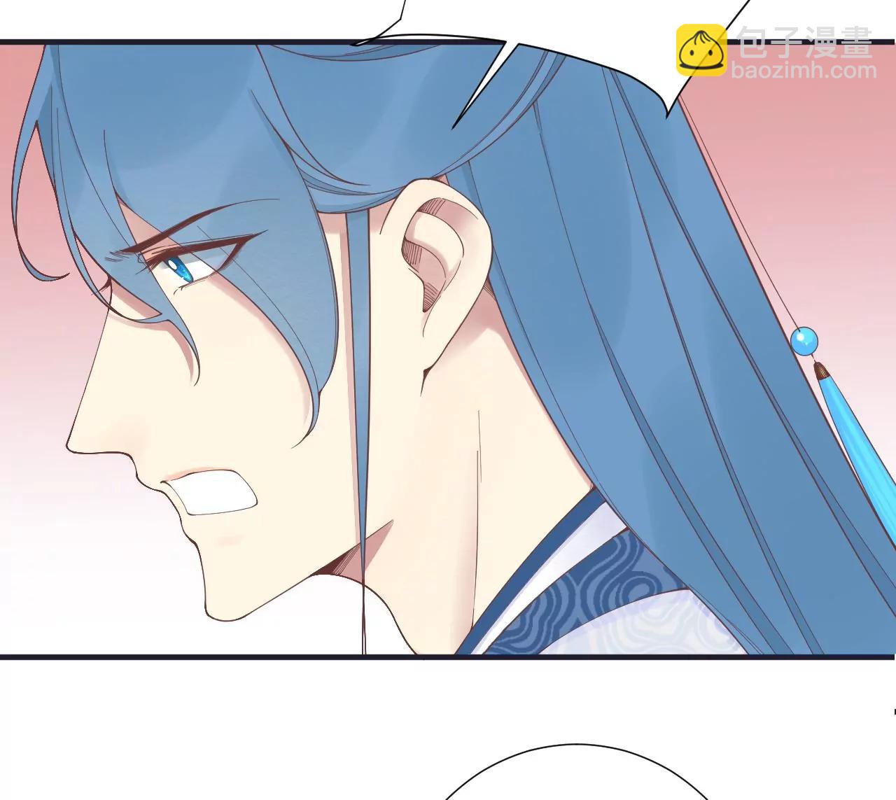 皇后很忙 - 第181話 新的牽絆(1/3) - 5