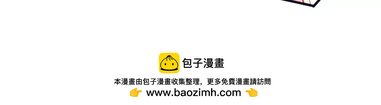 皇后很忙 - 第181話 新的牽絆(3/3) - 6