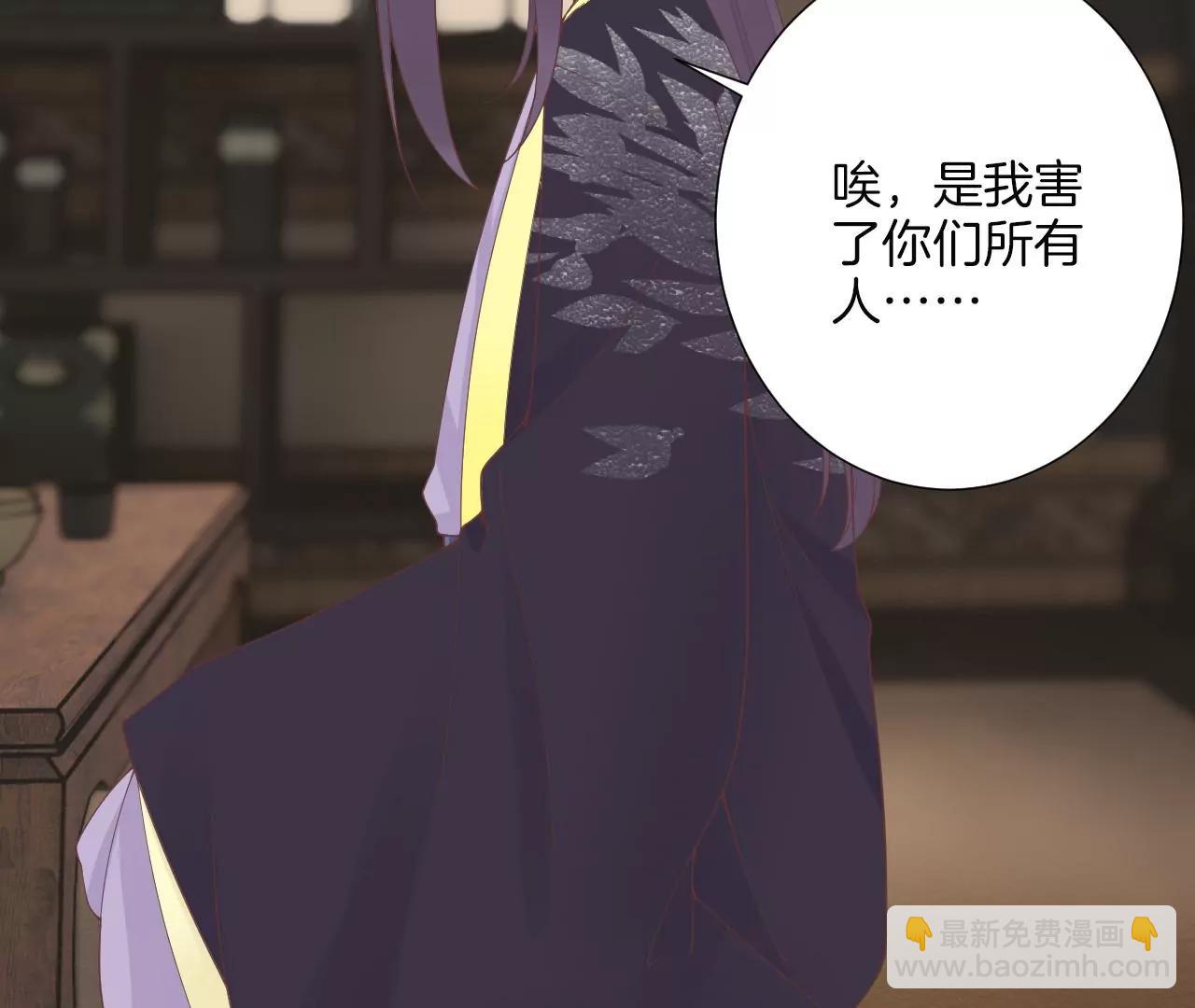 皇后很忙 - 第181話 新的牽絆(1/3) - 1