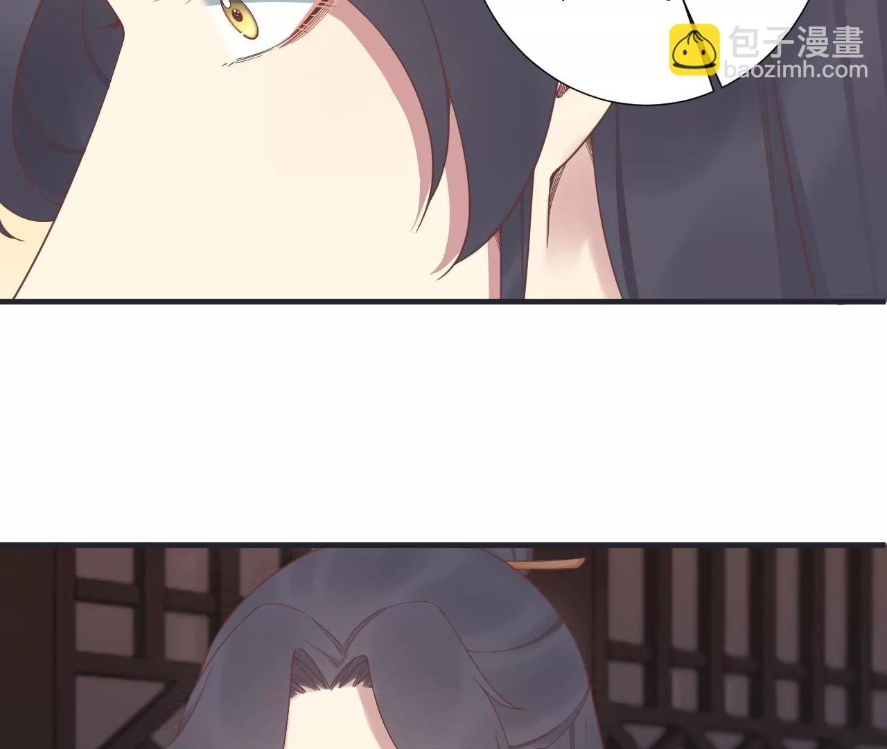 皇后很忙 - 第181話 新的牽絆(1/3) - 4