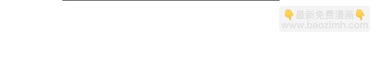 皇后很忙 - 第181話 新的牽絆(1/3) - 6