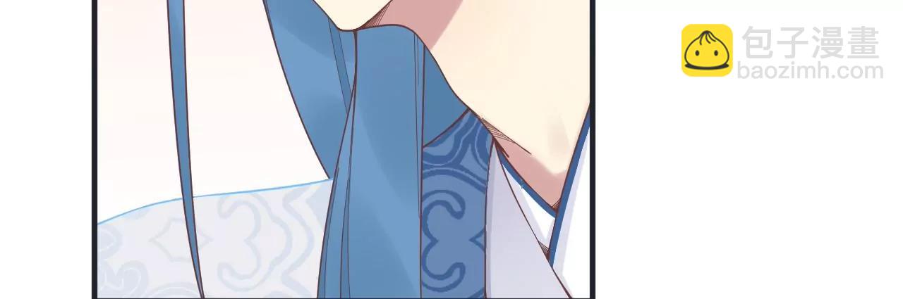 皇后很忙 - 第181話 新的牽絆(1/3) - 8