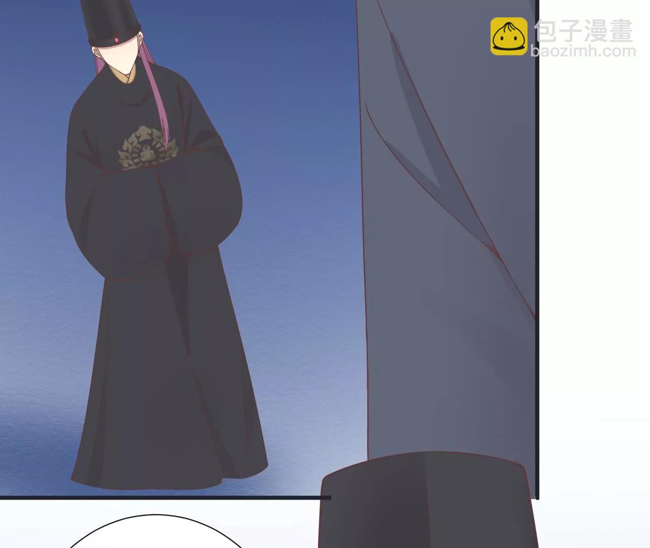 皇后很忙 - 第181話 新的牽絆(1/3) - 7