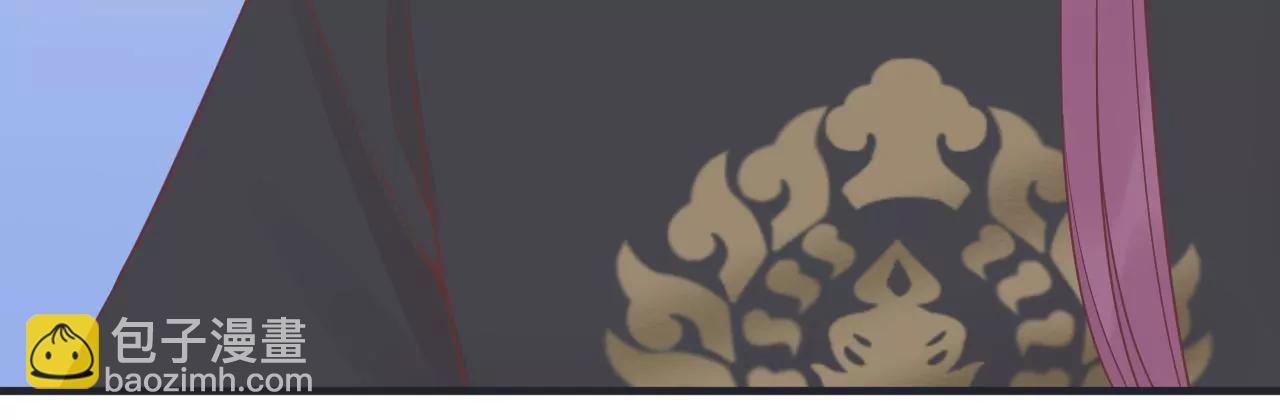 皇后很忙 - 第181話 新的牽絆(1/3) - 1