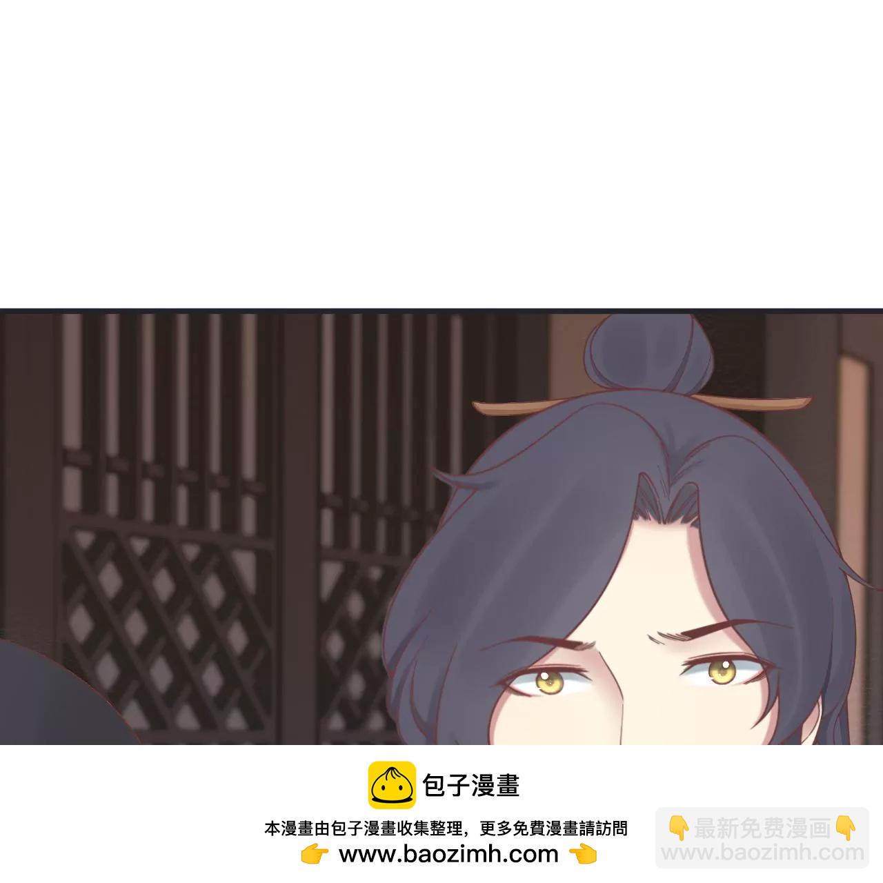 皇后很忙 - 第181話 新的牽絆(1/3) - 2