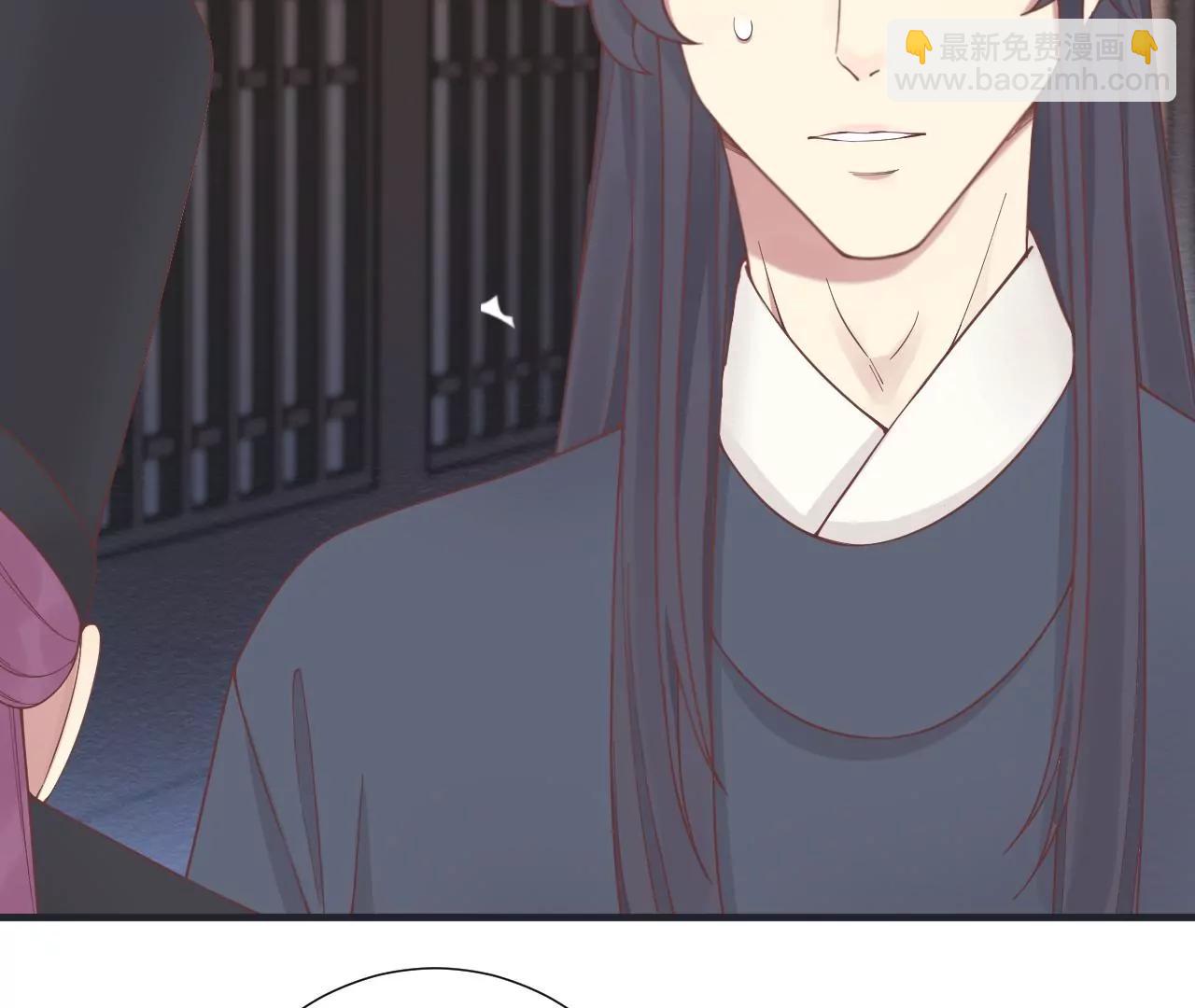 皇后很忙 - 第181話 新的牽絆(2/3) - 5