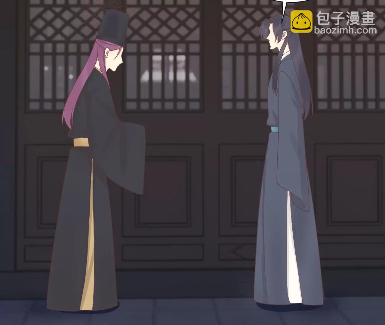 皇后很忙 - 第181話 新的牽絆(2/3) - 8