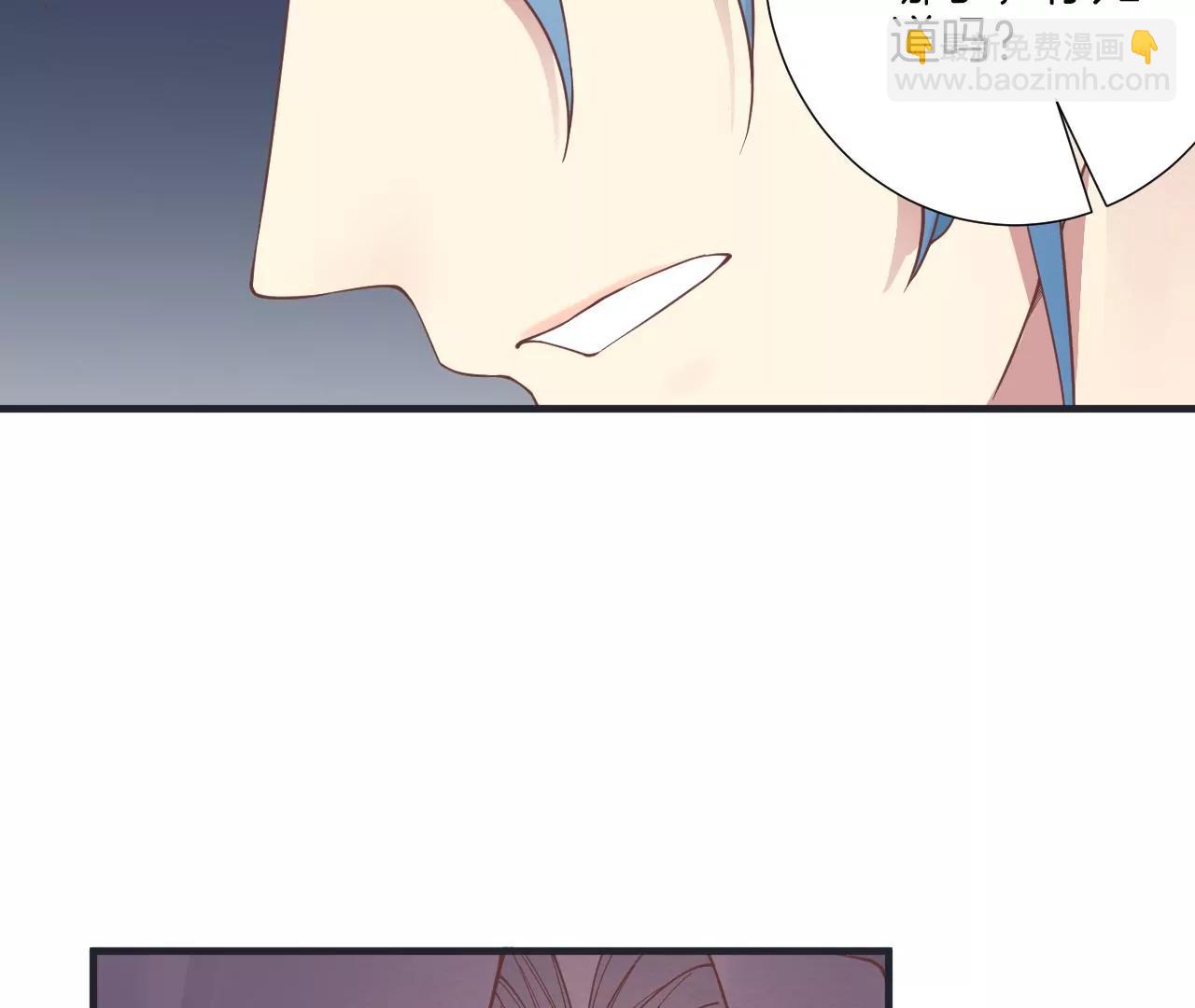 皇后很忙 - 第181話 新的牽絆(2/3) - 6