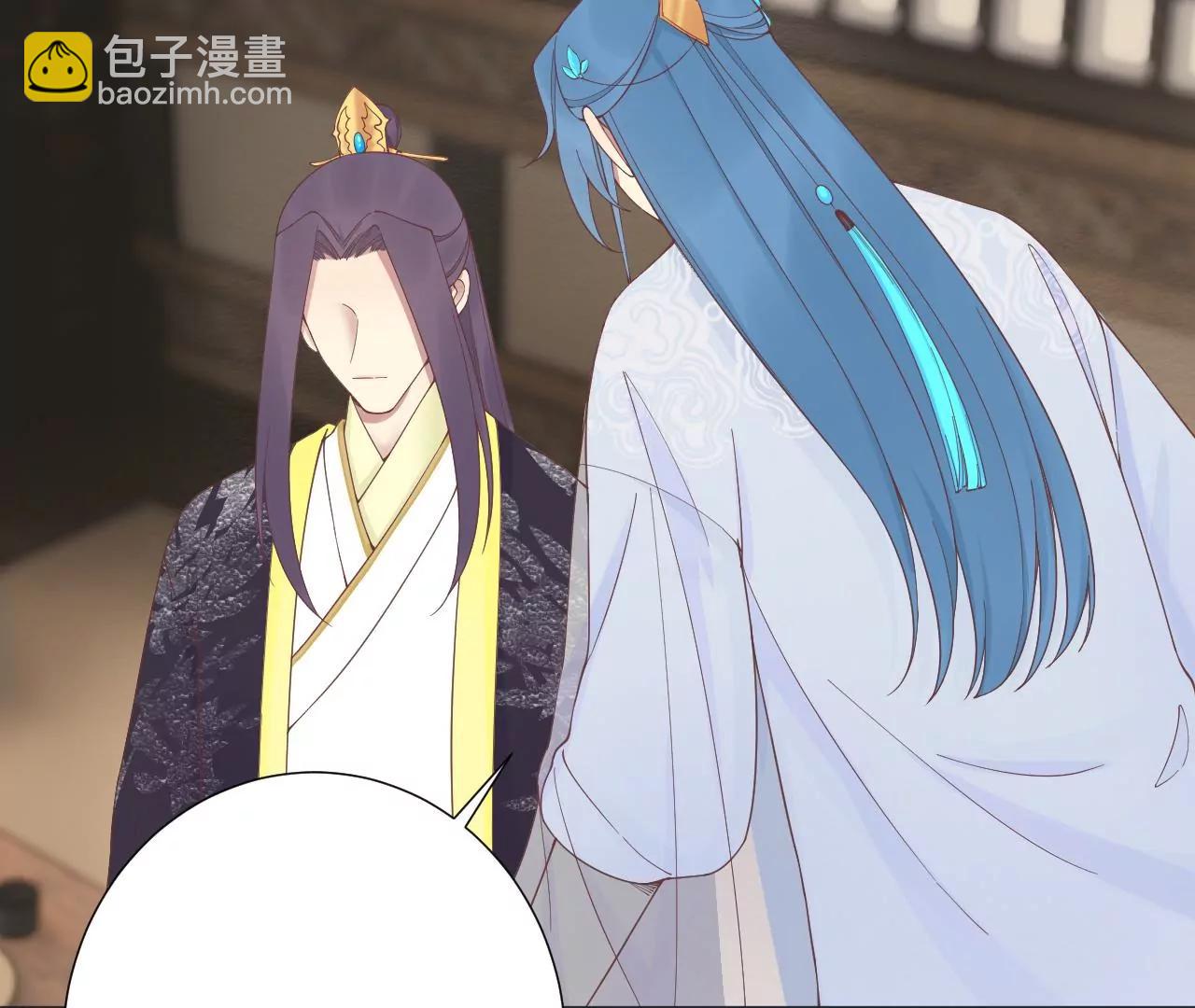 皇后很忙 - 第181話 新的牽絆(2/3) - 3