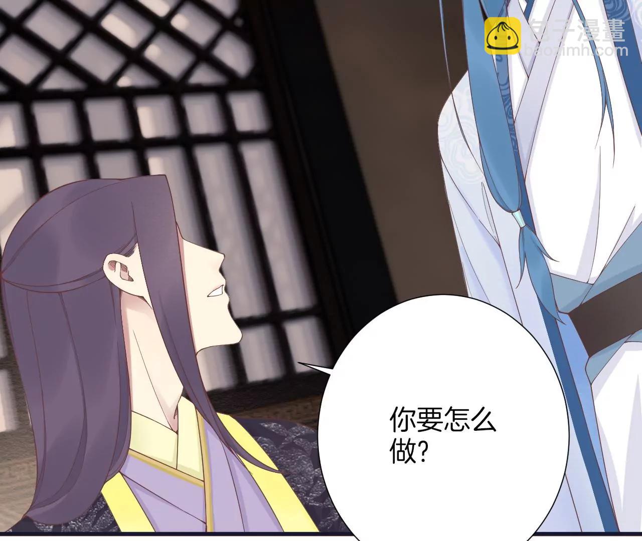 皇后很忙 - 第181話 新的牽絆(2/3) - 7