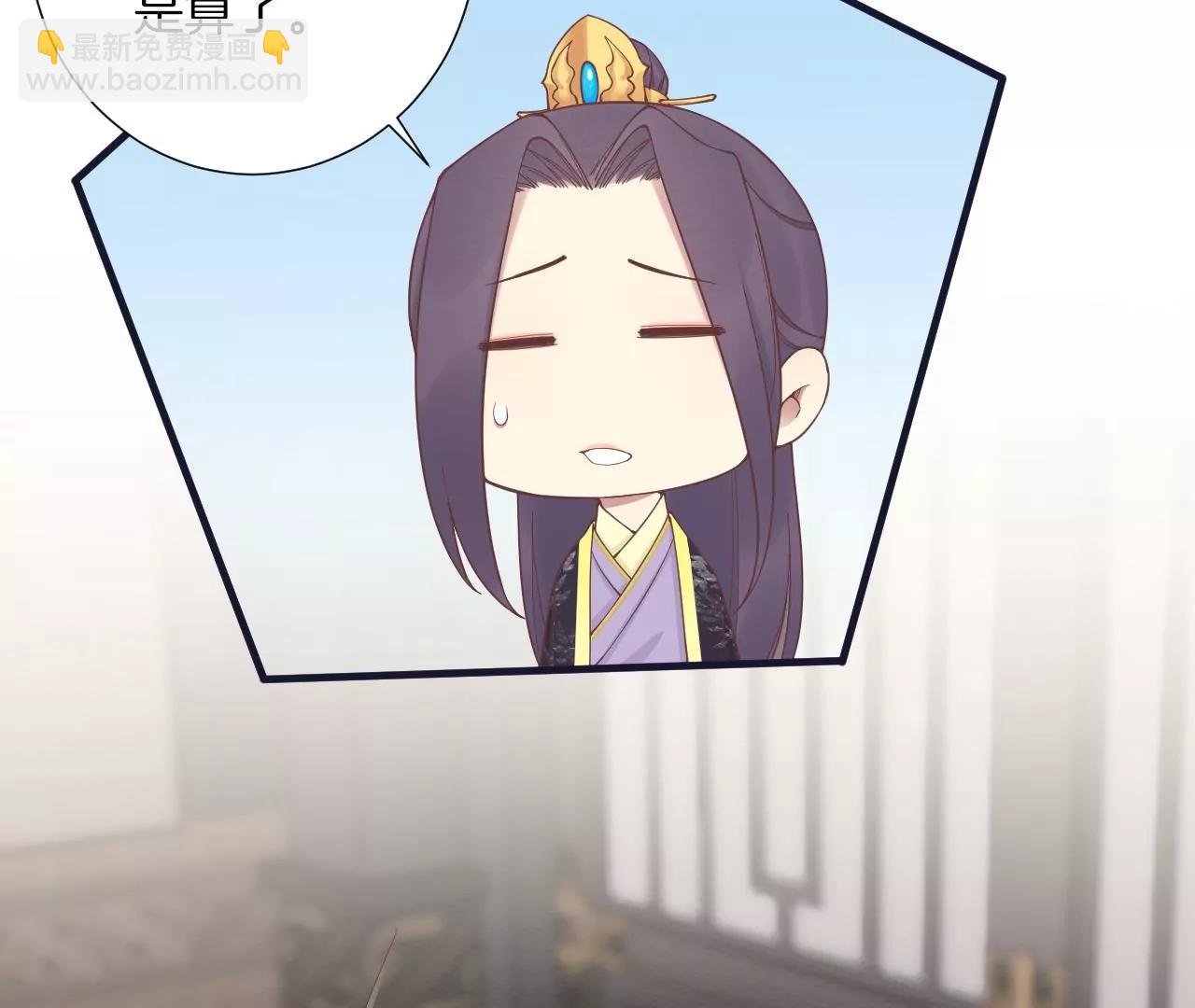 皇后很忙 - 第181話 新的牽絆(2/3) - 4