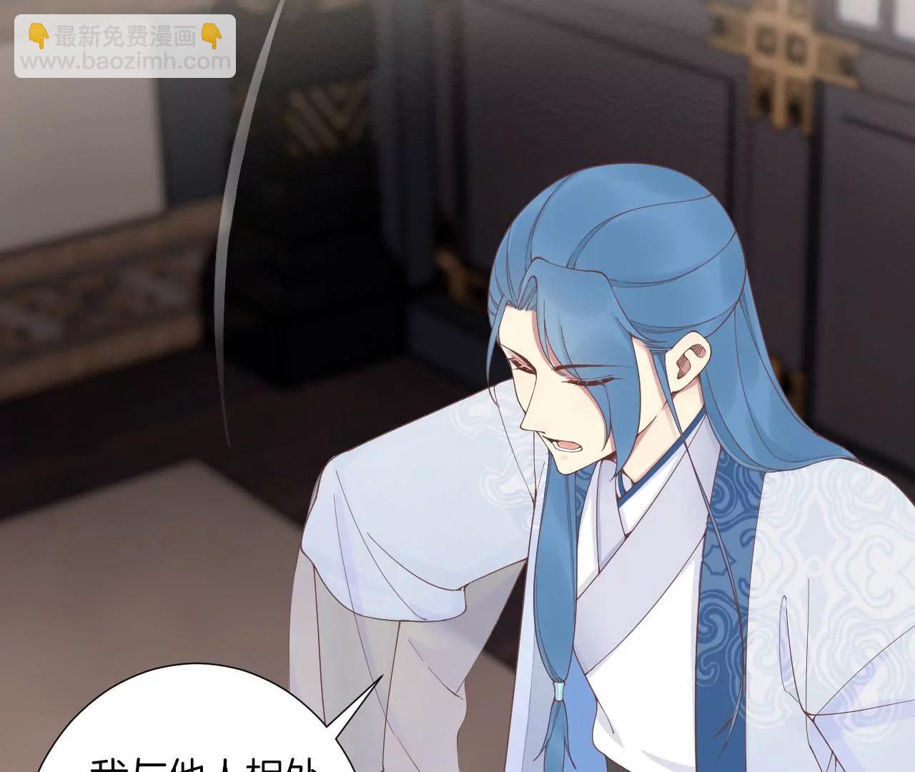 皇后很忙 - 第181話 新的牽絆(2/3) - 5