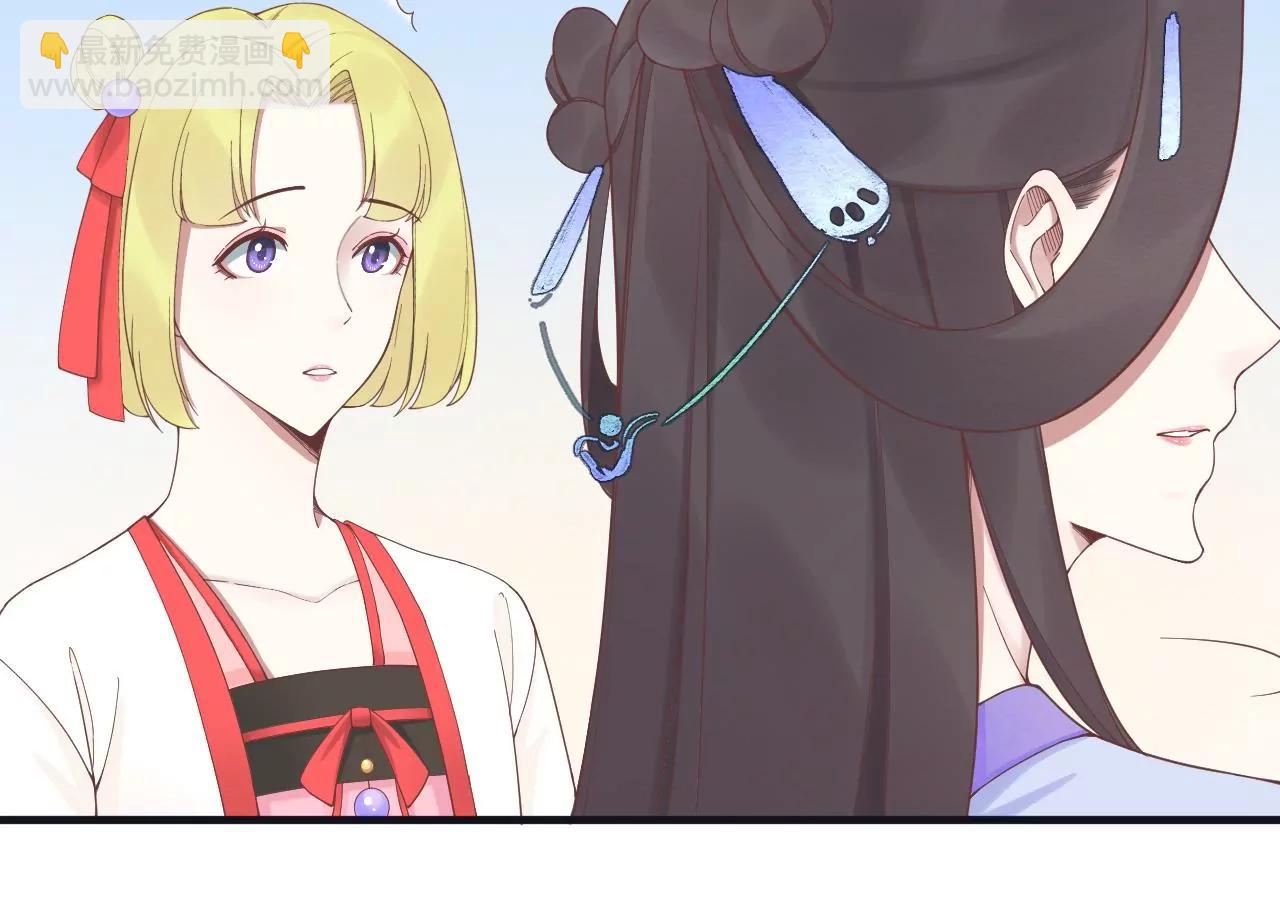 皇后很忙 - 第182話 媽(3/4) - 4