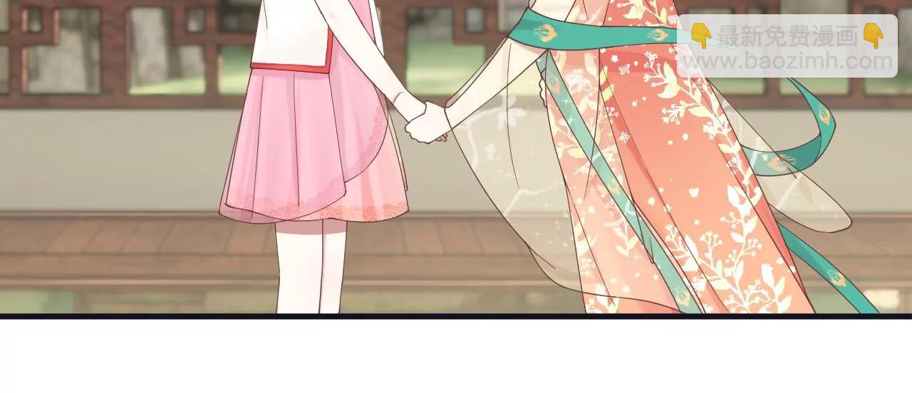 皇后很忙 - 第182話 媽(3/4) - 4