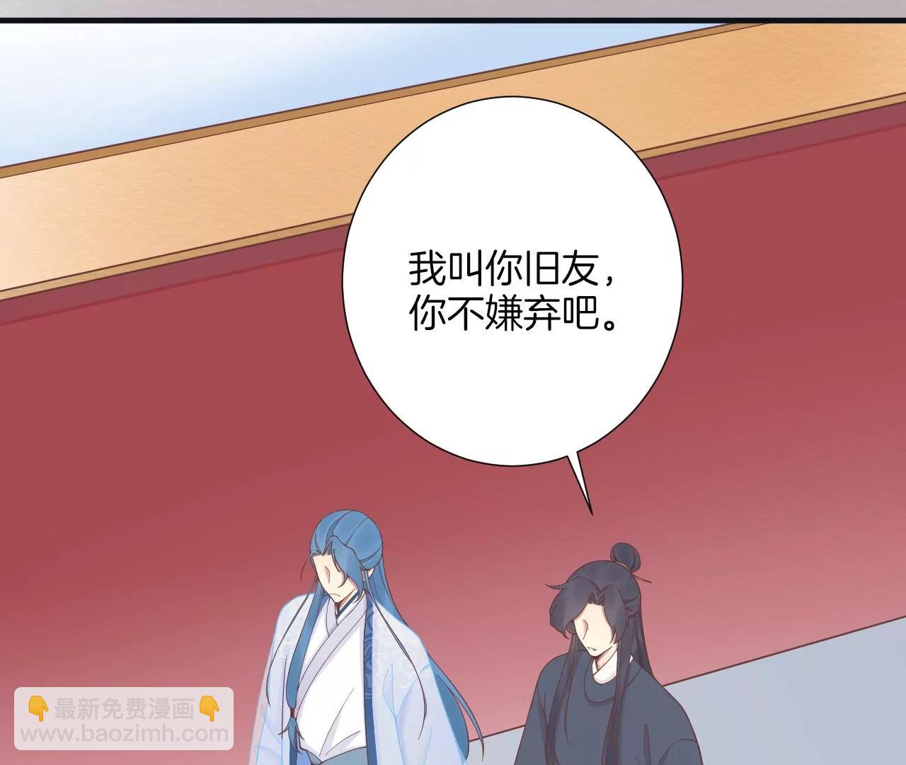 皇后很忙 - 第182話 媽(1/4) - 6