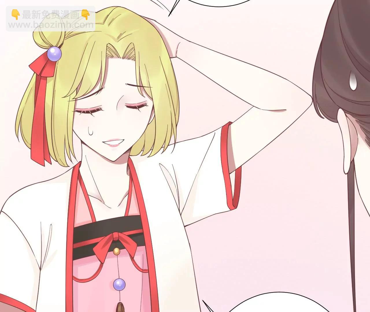 皇后很忙 - 第182話 媽(4/4) - 1