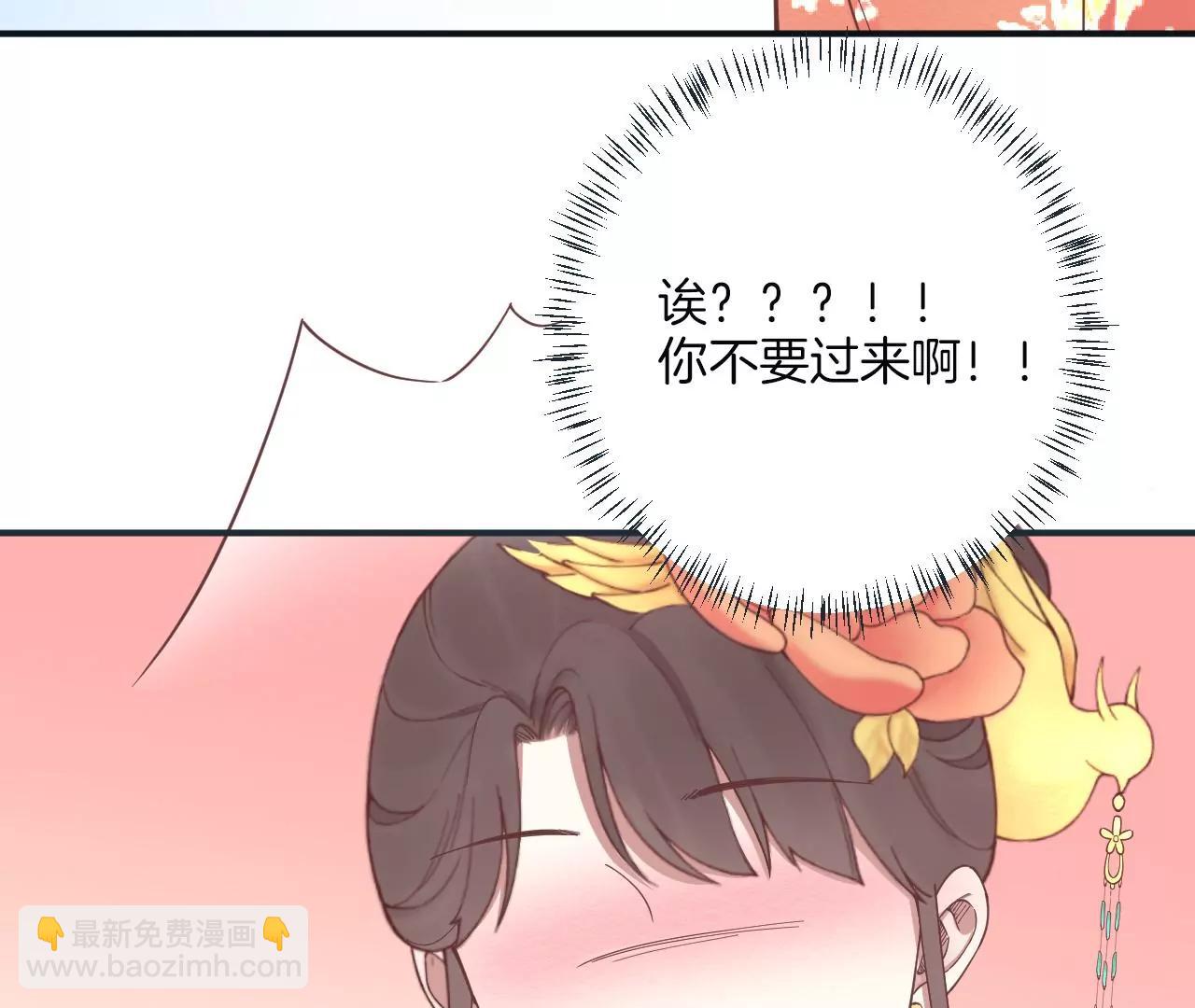 皇后很忙 - 第182話 媽(4/4) - 2