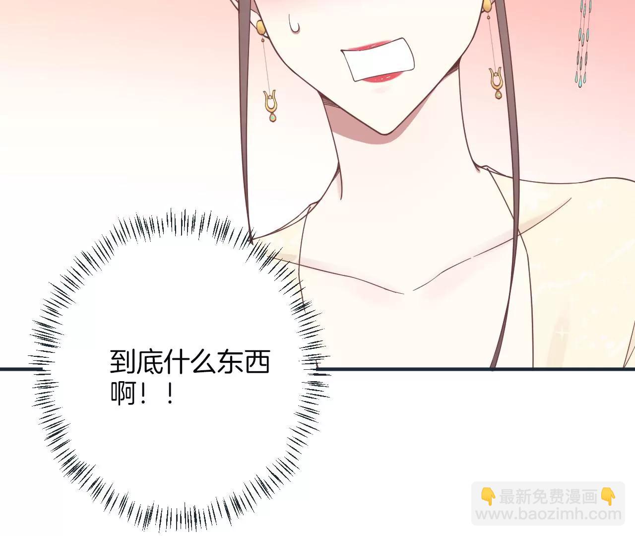 皇后很忙 - 第182話 媽(4/4) - 3