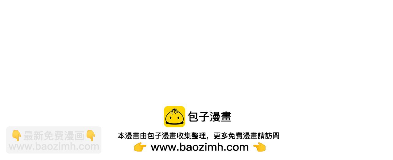 皇后很忙 - 第182話 媽(4/4) - 1