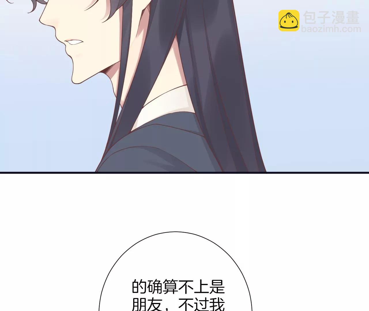 皇后很忙 - 第182話 媽(1/4) - 1