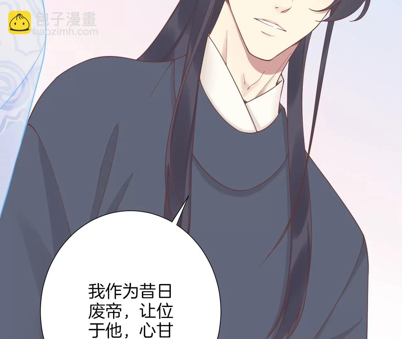 皇后很忙 - 第182話 媽(1/4) - 2