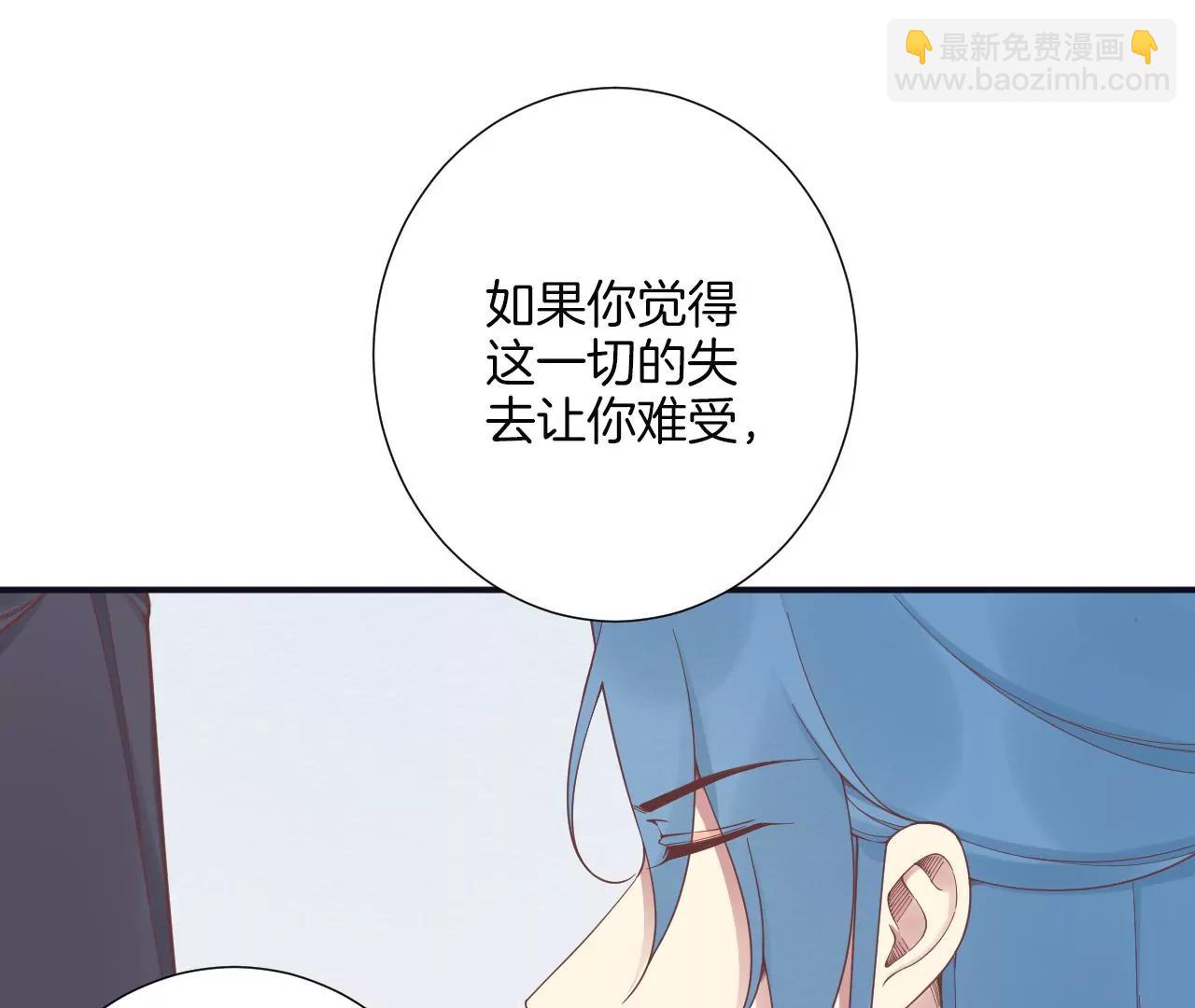 皇后很忙 - 第182話 媽(1/4) - 1