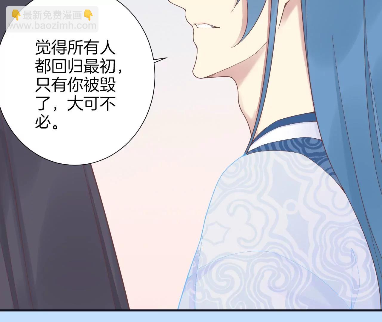 皇后很忙 - 第182話 媽(1/4) - 2