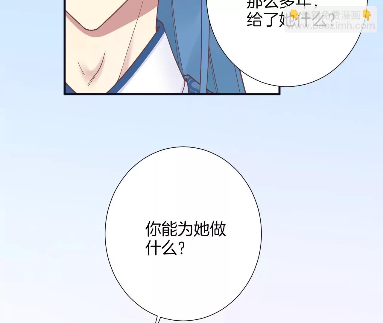 皇后很忙 - 第182話 媽(1/4) - 1