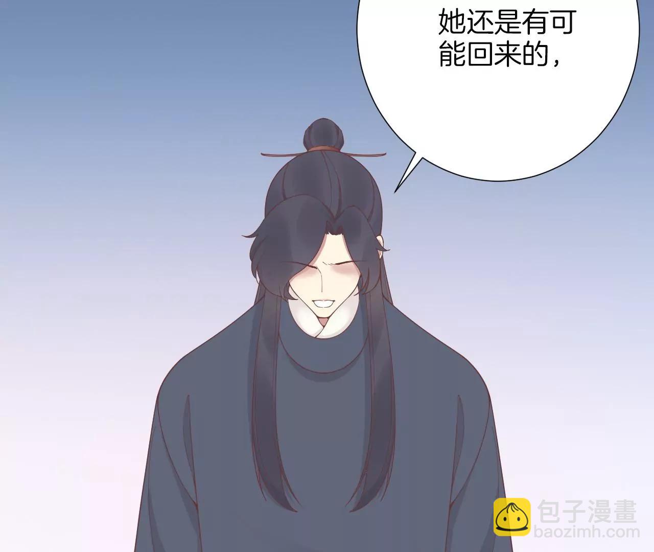 皇后很忙 - 第182話 媽(2/4) - 1