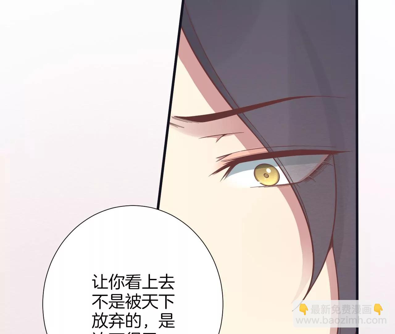 皇后很忙 - 第182話 媽(2/4) - 6