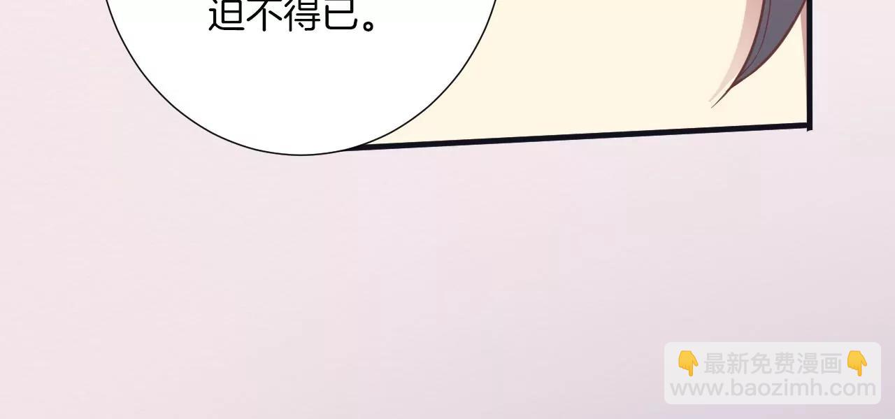 皇后很忙 - 第182話 媽(2/4) - 7