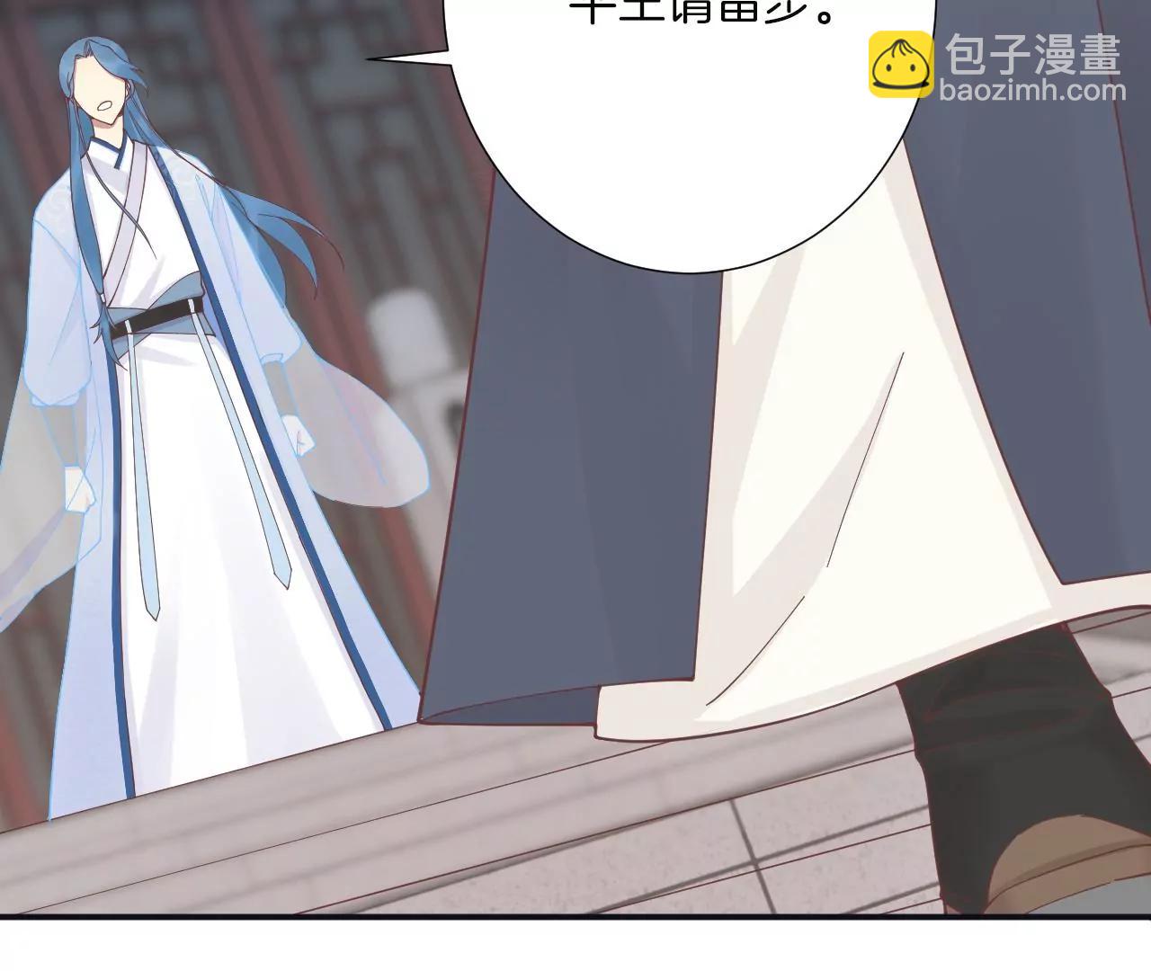 皇后很忙 - 第182話 媽(1/4) - 7