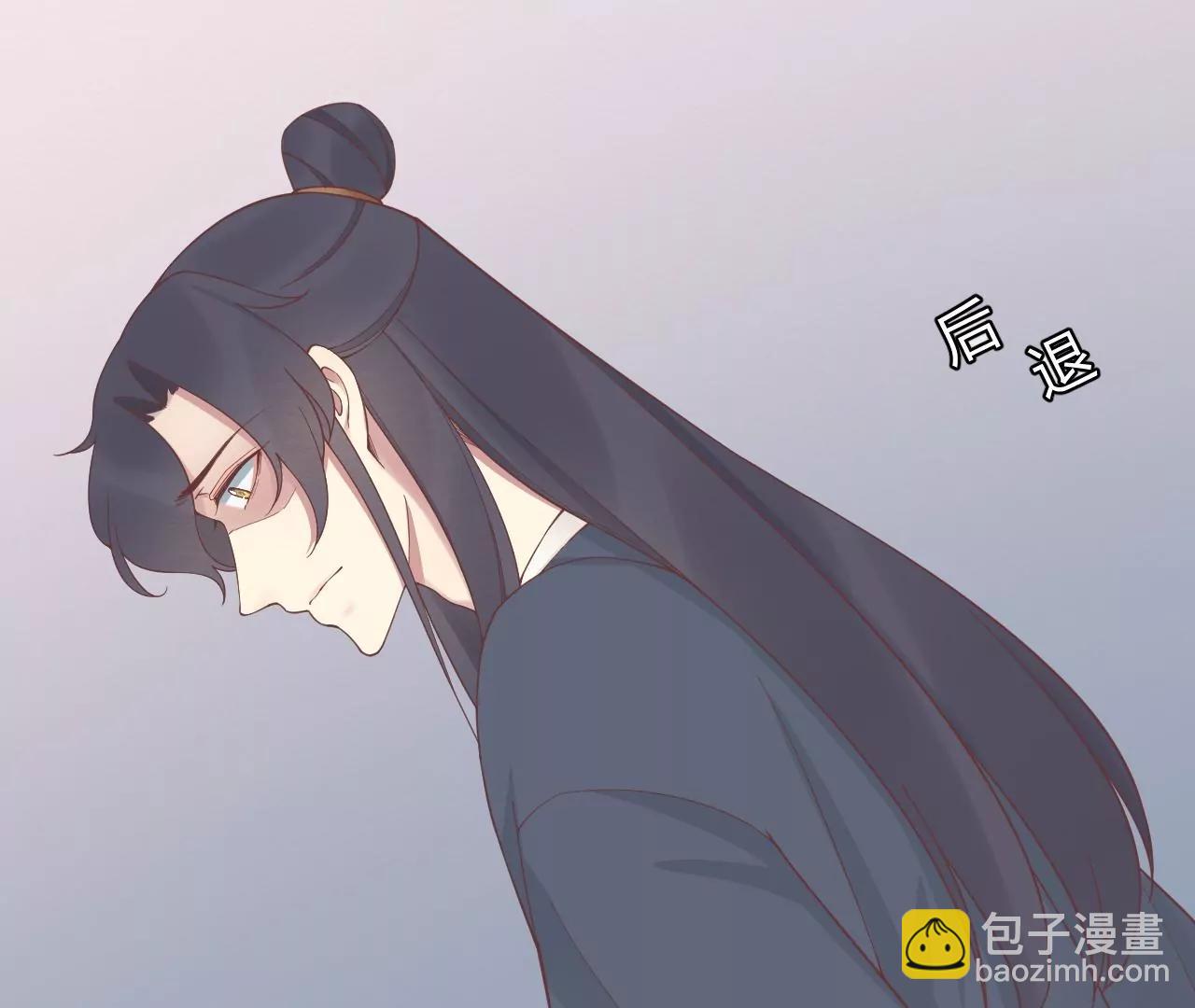 皇后很忙 - 第182話 媽(2/4) - 8