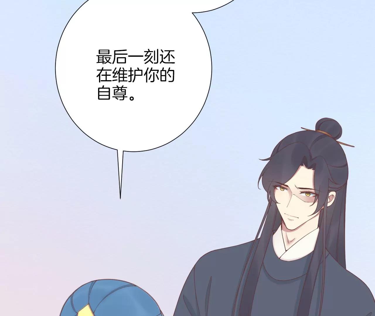 皇后很忙 - 第182話 媽(2/4) - 2