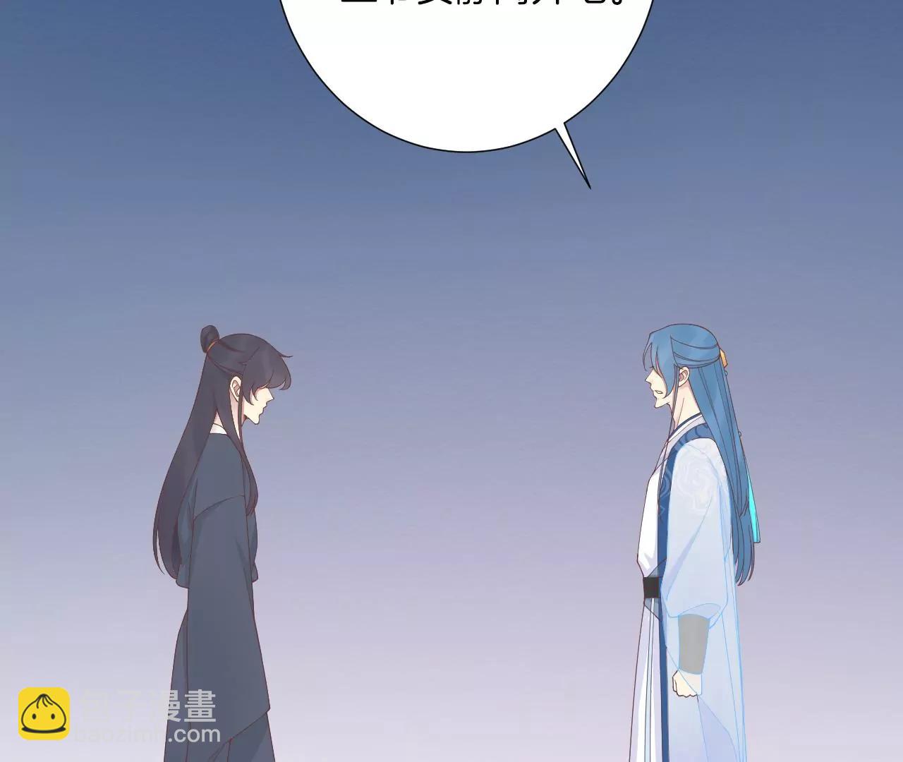 皇后很忙 - 第182話 媽(2/4) - 5