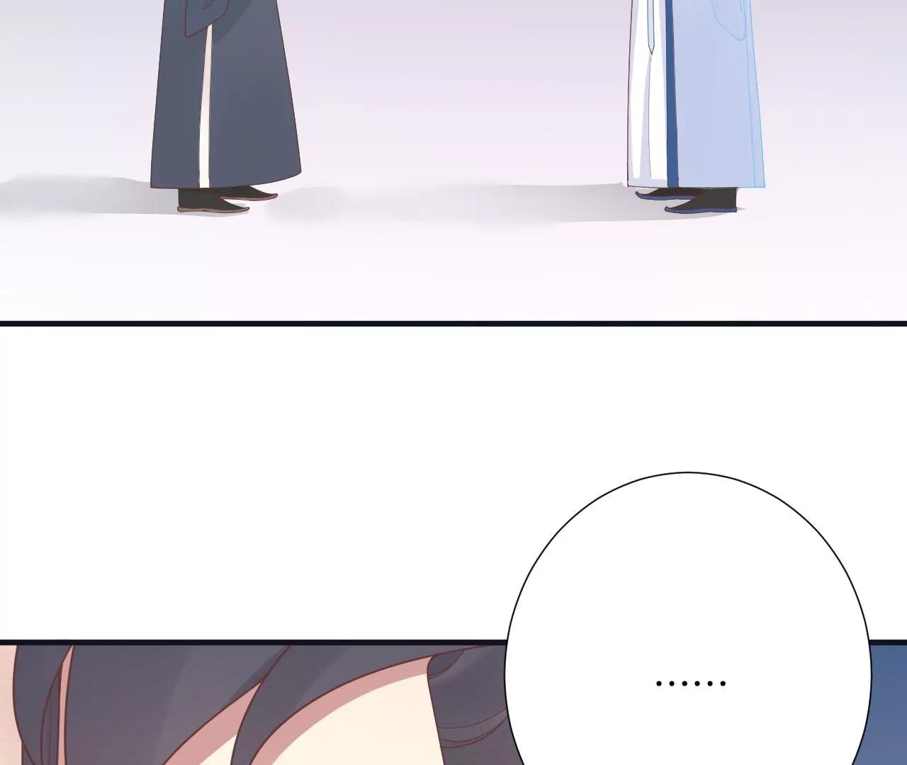 皇后很忙 - 第182話 媽(2/4) - 6