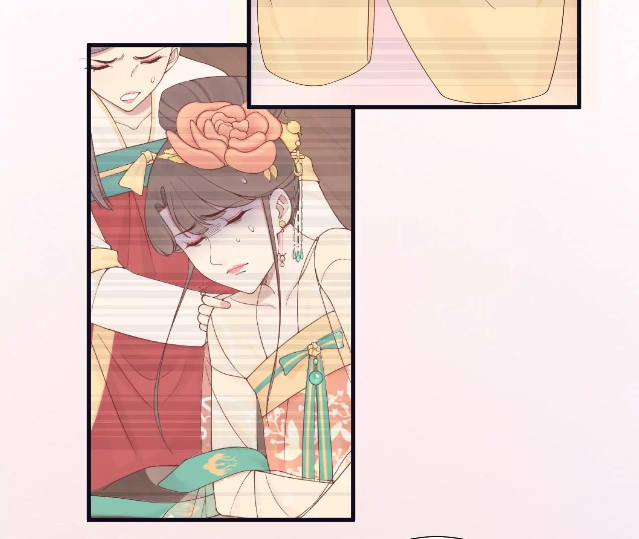 皇后很忙 - 第182話 媽(2/4) - 7