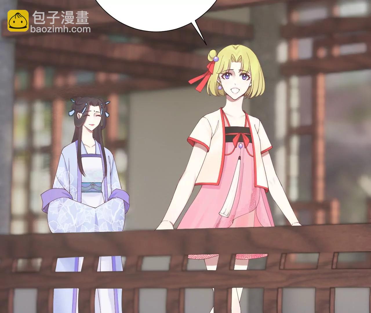 皇后很忙 - 第182話 媽(2/4) - 4