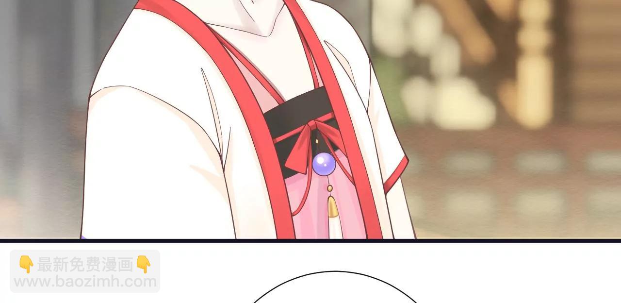 皇后很忙 - 第182話 媽(2/4) - 8