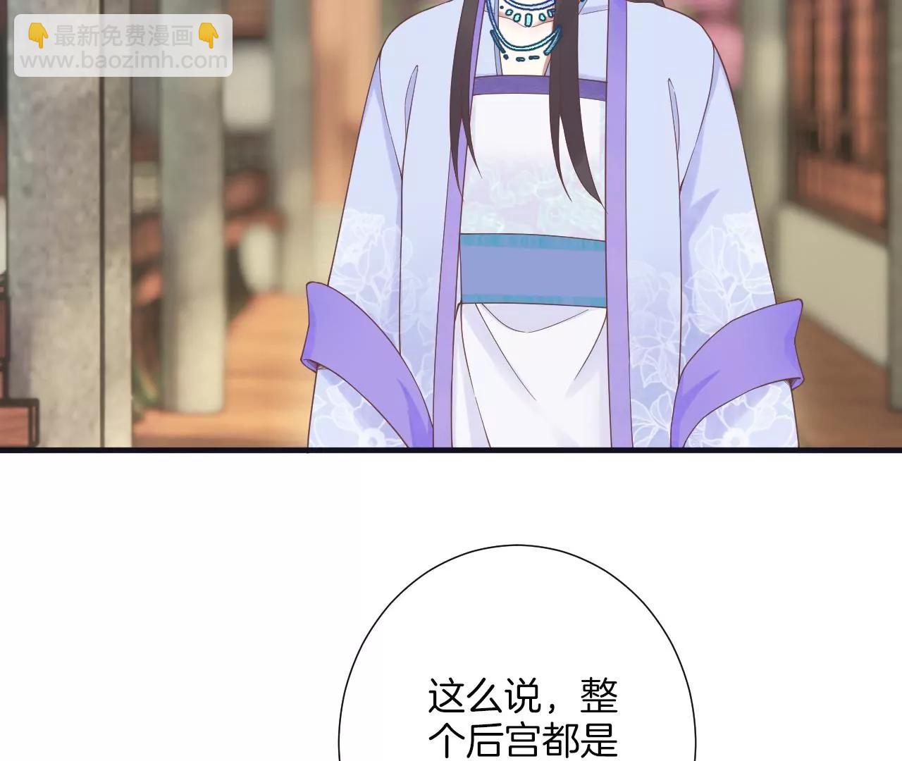 皇后很忙 - 第182話 媽(2/4) - 2