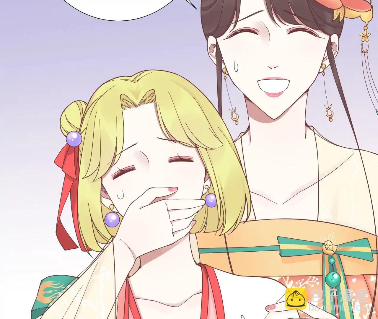 皇后很忙 - 第184話 爸爸(1/4) - 3