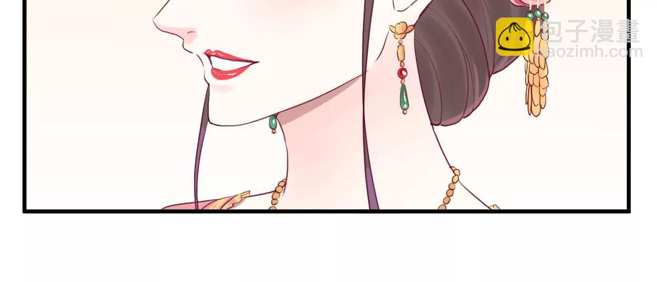 皇后很忙 - 第18話 嵐妃(1/2) - 6